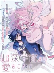第七格漫画封面