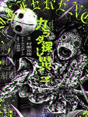 星屑少年漫画封面